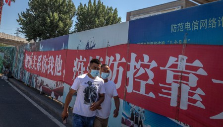 На пекинском рынке "Синьфади" выявлено еще 8 случаев коронавируса