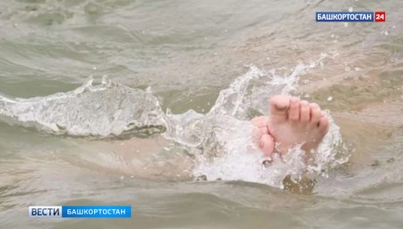 Мальчик утонул на глазах у рыбаков в Башкирии