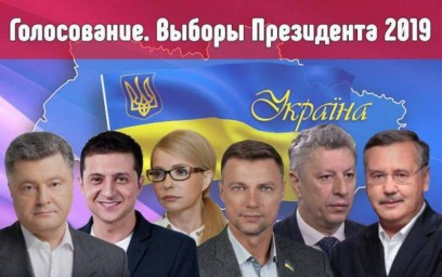 Крым ответил на предложение Киева участвовать в выборах президента Украины