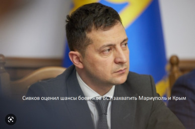 Сивков оценил шансы боевиков ВСУ захватить Мариуполь и Крым