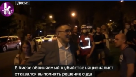 На Украине националист порвал в суде постановление об аресте