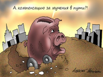 Отмена банковского роуминга влетит россиянам в копеечку