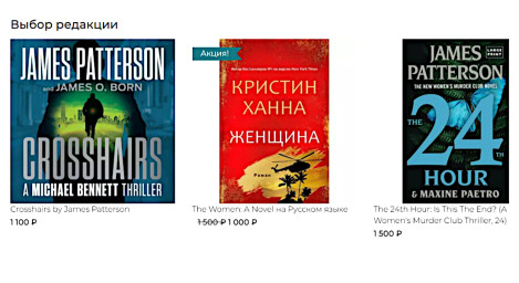 Только лучшие электронные книги на английском на Audiobooks24